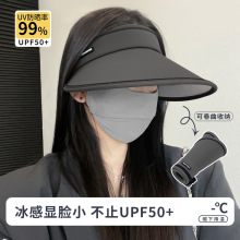 UPF50+防晒帽子女夏大檐遮阳帽女防晒防紫外线2024新款遮脸太阳帽