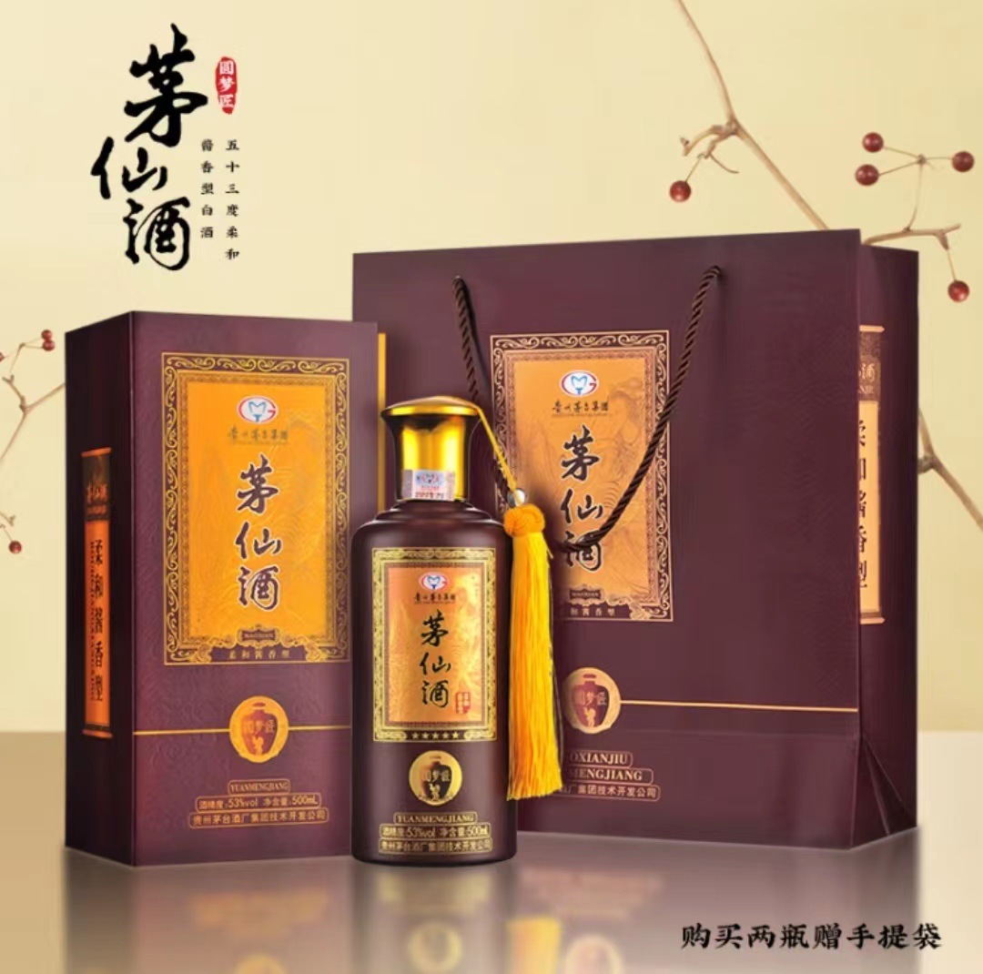 贵州茅台集团茅仙酒 圆梦匠53度飞天酱香型白酒53度礼盒500ml批发
