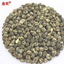 2024年新茉莉花茶【龙珠2#】茉莉绣球 造型花茶茉莉花茶 散装