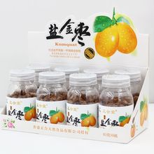 蜂蜜盐金枣陈皮丹柚子丹金梅丹八珍果老香橼52克瓶-60克瓶
