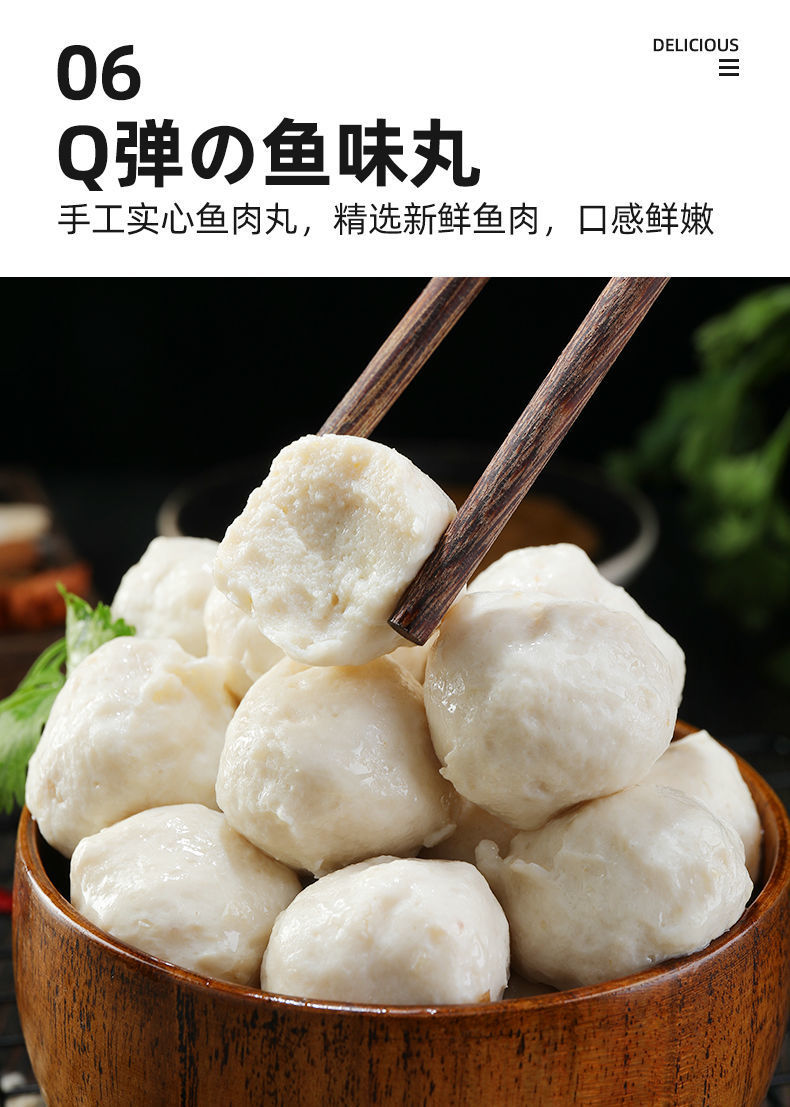 5斤甜不辣海鲜火锅丸子关东煮烧烤食材麻辣烫香锅食堂配菜批发4斤