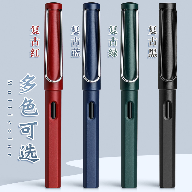 美工钢笔书法0.7弯尖硬笔书法1.