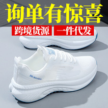 女士小白鞋外贸批发厚底轻便跑步鞋时尚潮搭春季透气运动鞋女鞋