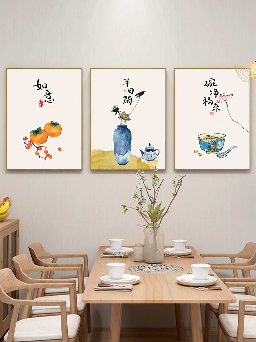 碗净福来挂画碗净福至字画新中式餐厅装饰画厨房饭厅墙壁画