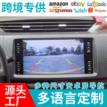 1寸车载导航倒车影像一体机_阿里巴巴找货神器