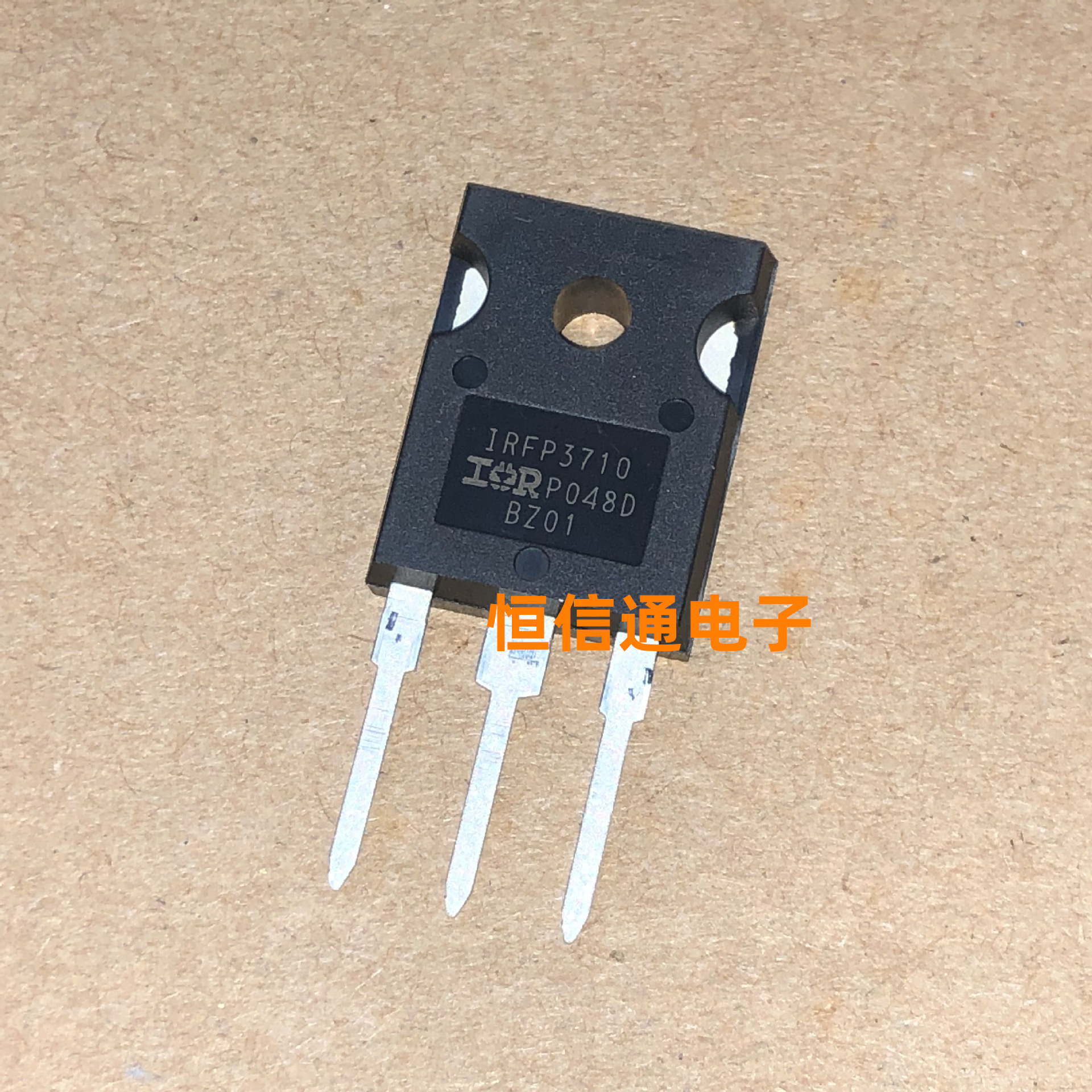 全新进口 irfp3710 57a 100v to-3p 大功率mos场效应管 实图拍摄