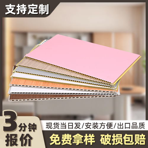 护墙板防火阻燃防水防潮板高光免漆石塑集成墙板PVC扣板厂家批发
