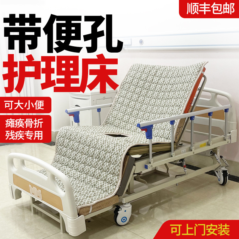 0成交7张相似家用单摇简易折叠护理床带便孔瘫痪老人病人大小便单人