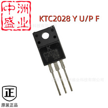 KTC2028 Y UP F 全新原装 KEC 外延平面NPN晶体管 TO 220F 请询价