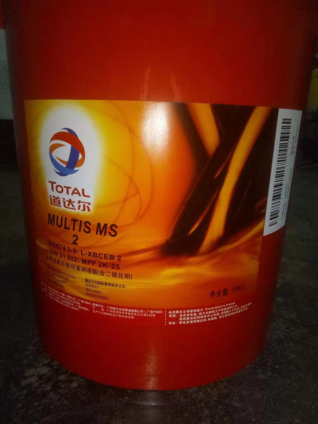 道达尔total multis ms 1 ms 2#号锂钙基 二硫化钼轴承黄油润滑脂