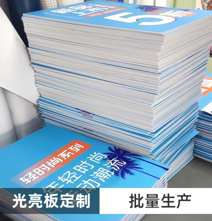 泡沫板kt板订作广告制作打印广告牌展示板pvc雪弗版订作写真海报