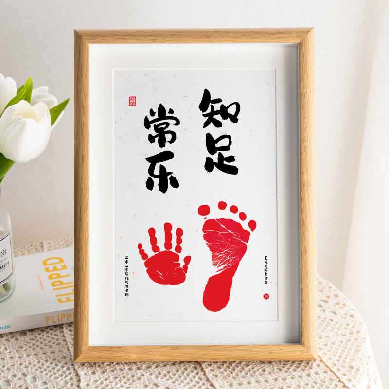 A4 Baby Hand and Foot Prints-Year-Old 100-Day Commemorative Photo Frame Children Hand and Foot Prints Souvenir Frame Wall-Hanging Decorative Picture Frame