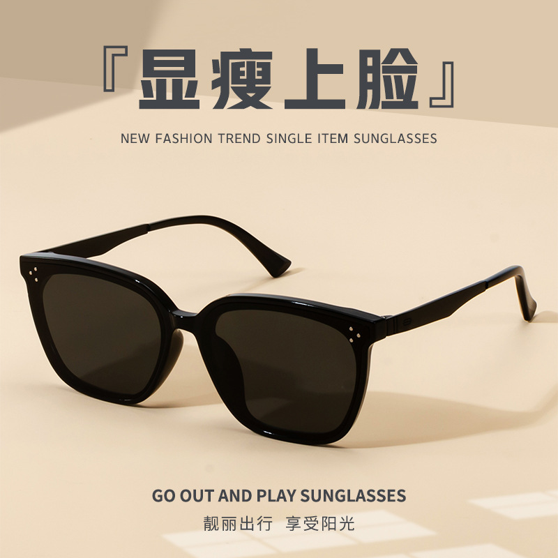 2024新款男女同款pc偏光tr90包硅胶镜腿gm时尚韩版太阳镜墨镜潮流