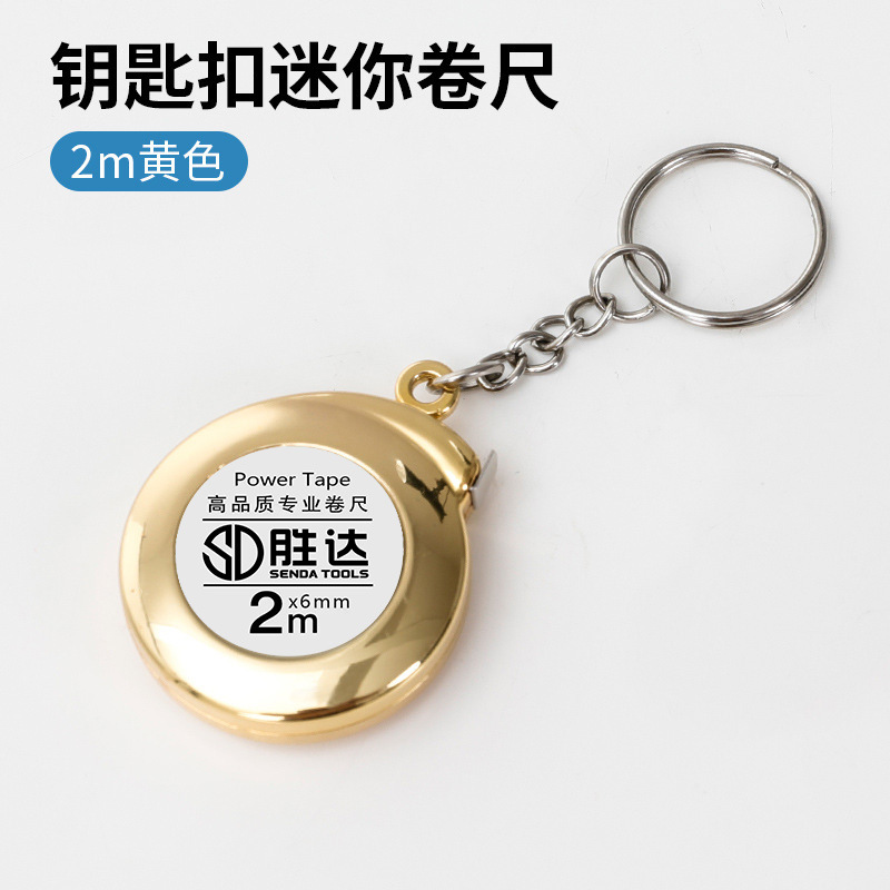 Manufacturers Wholesale a Large Number of Mini Keychain Tape Measure 2 M Steel Tap Gift Feet Tape Measure Small Steel Ruler Printed Logo