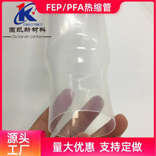 FEP热缩管 铁氟龙F46耐腐蚀高温透明薄壁热缩管PFA特氟龙热缩套管