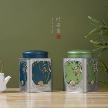 BH0D新款密封金属方形铁罐半斤装通用红茶绿茶正山小种龙井茶叶罐