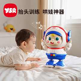 2025新款婴幼儿早教会跳舞的小兔子抬头训练玩具电动唱歌走路摇摆
