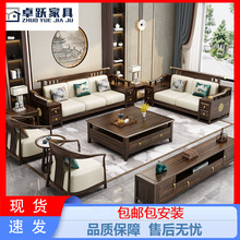 新中式实木沙发乌金木沙发组合家用大户型沙发贵妃转角客厅家具