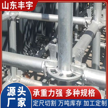 镀锌盘扣式脚手架配件承插脚手架可移动建筑工程桥梁用厂家供应