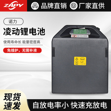 诺力1.5吨凌动pte15q小金刚电动叉车电瓶搬运车锂电池24v/18v配件