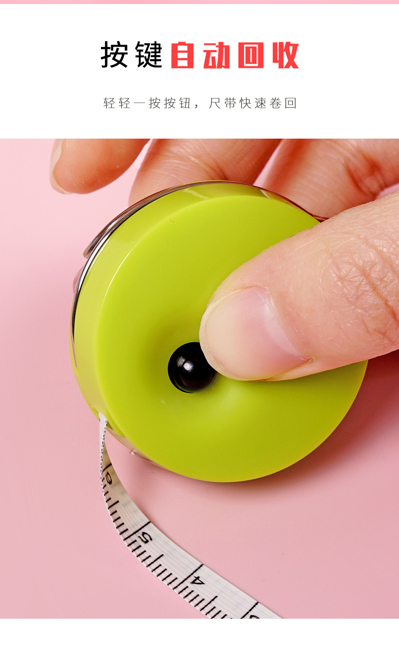 得力文具皮卷尺钥匙扣环1.5米量衣尺小卷尺子迷你软尺批发