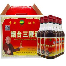 整箱6瓶烟台特质三鞭酒养生补酒劲男性非酒480ml