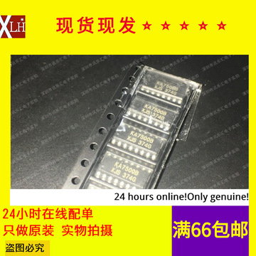 全新现货 ka7500b ka7500 sop-16 pwm电源控制芯片-阿里巴巴