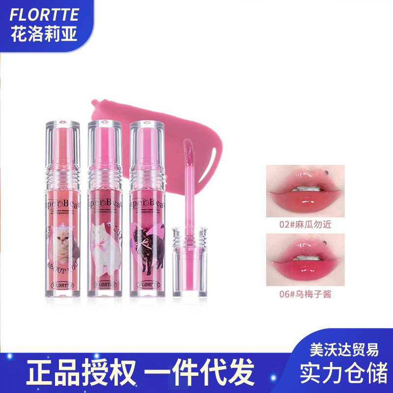 new flortte/flortte strange melia lip essence honey sister lip lacquer born pink lip gloss