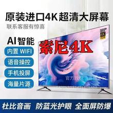 4K50寸超清液晶网络电视机30老人32智能wifi46语音55家用6522彩电