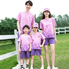 亲子装夏装韩版短袖T恤一家三口家庭装套装中小学幼儿园活动服装
