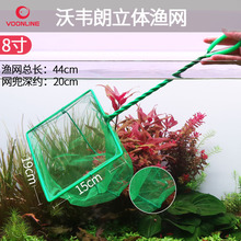 沃韦朗鱼缸鱼捞鱼网捞方形小型网手抄金热带观赏鱼渔捞VL-074