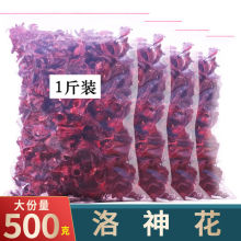 包邮洛神花茶500克 云南洛神花干玫瑰茄 新鲜干洛神花红花茶2