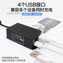 电瓶车电动电源48v60v72v转220v转换器插座三轮车逆变器家用充