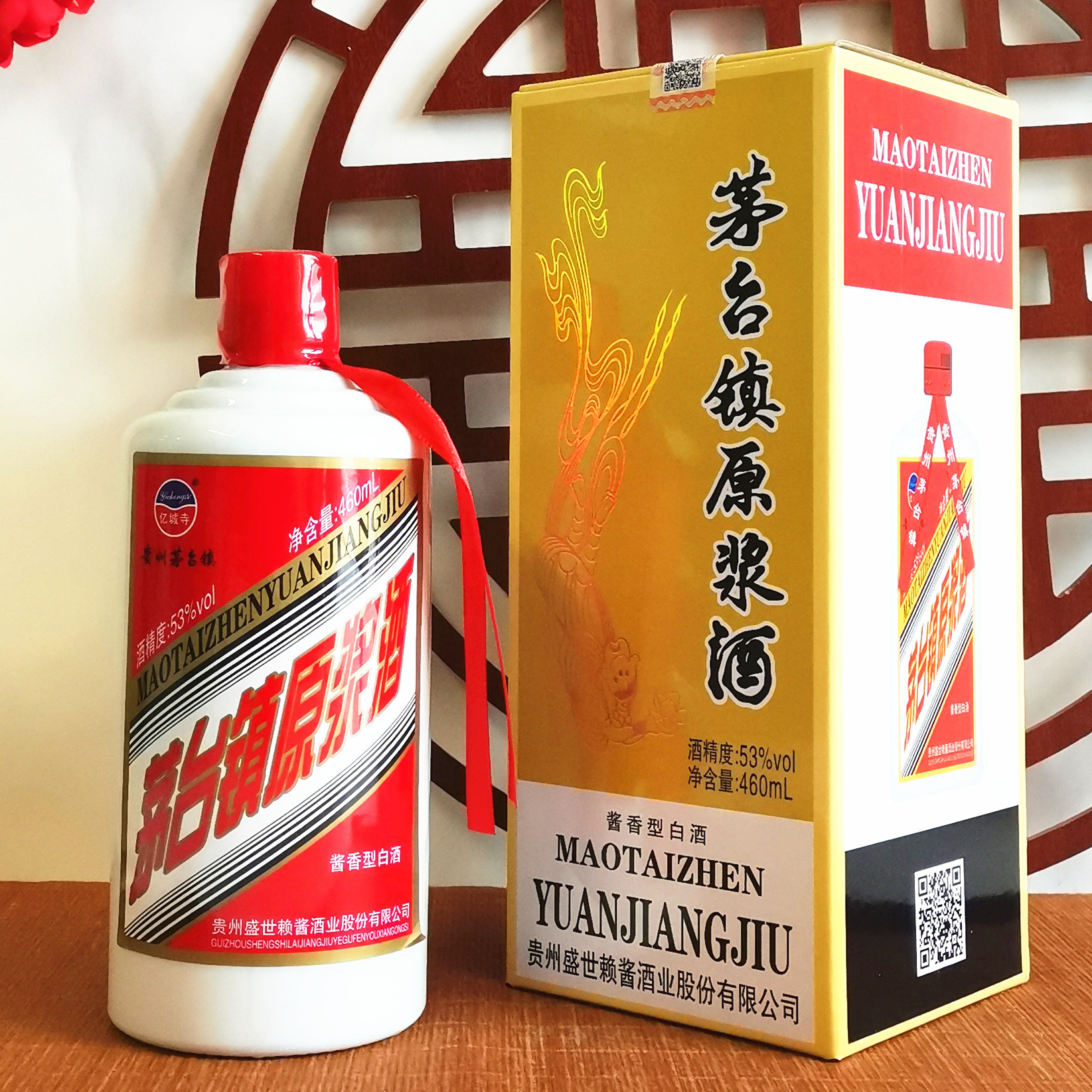 厂家直供贵州茅台镇53度酱香型白酒整箱批发烟酒店供货直播代发