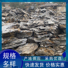 假山英德石叠山石庭院景观石鱼缸盆景石庭院花园自然假山石批发
