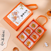 2025新款中秋月饼礼盒4/6粒8粒蛋黄酥包装盒子冰皮月饼盒厂家批发