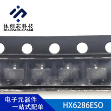 HX6286ESO SOT-23 单极霍尔开关元件 磁性传感器 原装华芯 咨询