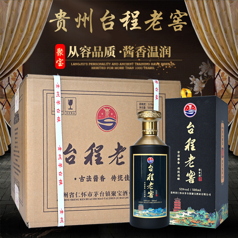 贵州白酒 茅台镇酱香型53度 坛子酒2500ml纯粮原浆窖藏坤沙酒批发