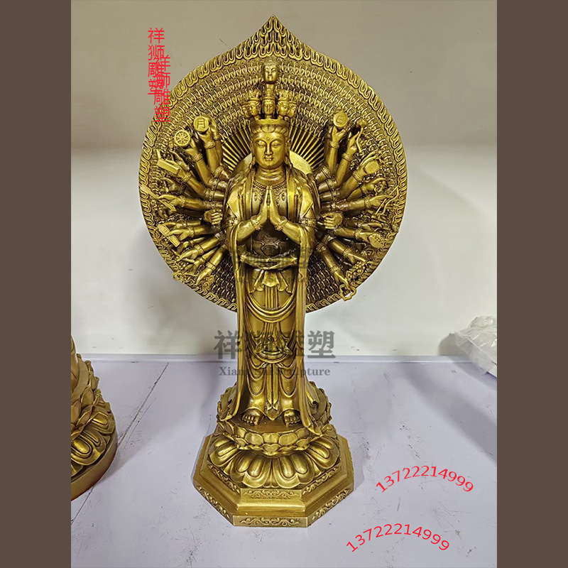 祥狮铜千手观音佛像摆件黄铜千眼观世音菩萨供奉家用铜像大号批发