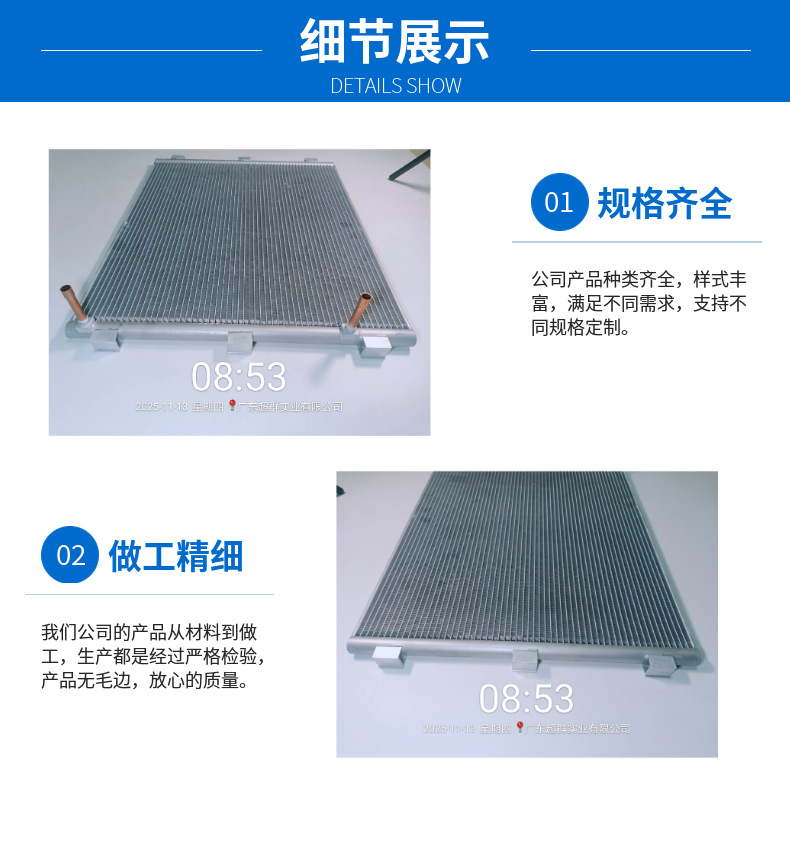 20401W Wholesale Car Condenser Car Air Conditioner Condenser Parallel Flow High-Efficiency Heat Dissipation Support to the Drawing