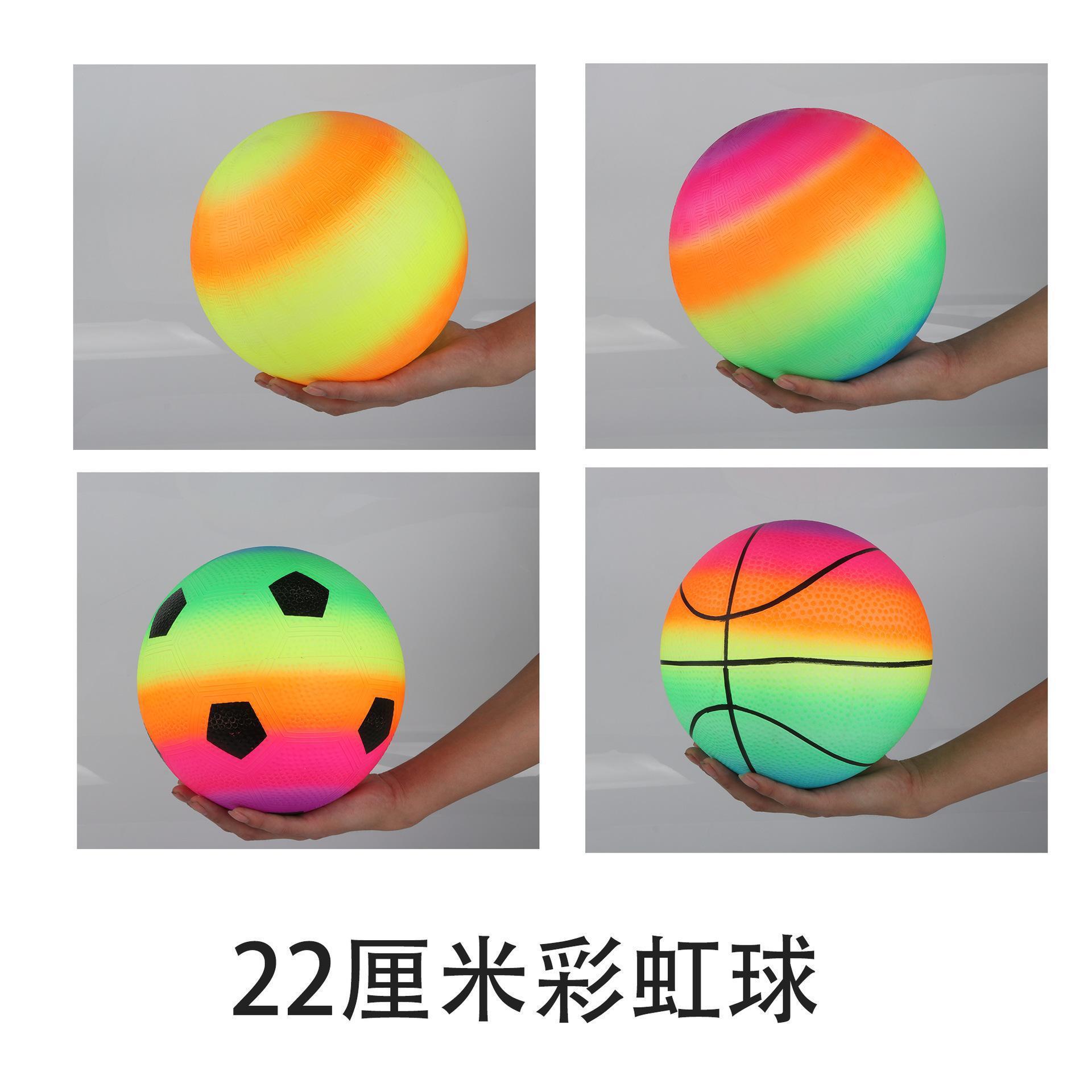 一件代发彩虹拍拍球篮球幼儿园球儿童充气玩具皮球软玩具操场球