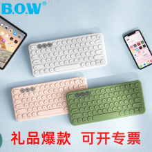 BOW ipad三蓝牙键盘鼠标套装迷你小巧高颜值keyboard工厂礼品批发