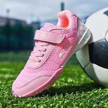 晋江鞋2024夏季款网面儿童足球鞋学生碎钉训练鞋户外男女童运动鞋