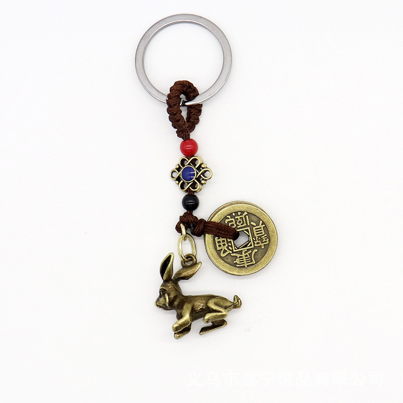 Brass Qing Dynasty Five Emperors' Coins Zodiac Keychain Pure Copper Five Emperor Coins Qing Dynasty Five Emperors' Coins Key Pendants Car Key Ring Walking