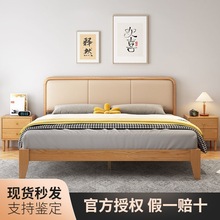 北欧白蜡木纯实木床软包米双人床软靠背床主卧室.米日式矮床