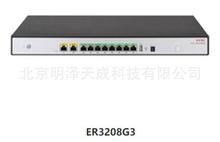 华三全新H3C RT-ER3208G3 多WAN口路由器 全国联保