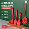 silica gel Kitchenware Five suit silica gel Spatula Drain spade Leaky spoon a soup spoon ladle multi-function Cooking spoon suit