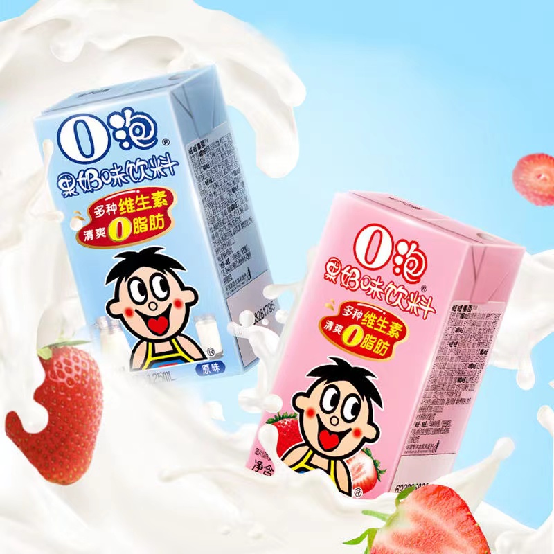 旺旺旺仔o泡果奶原味草莓味多种维生素0脂肪含乳饮料儿童早餐牛奶