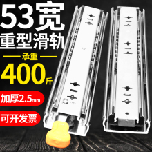 加厚53宽重型滑轨承重导轨工业带锁自锁死滑道抽屉轨道楼梯 佳梦