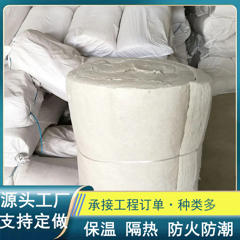 迪弘 管道保温硅酸铝针刺毯 硅酸铝卷毡 用于工业窑炉-阿里巴巴